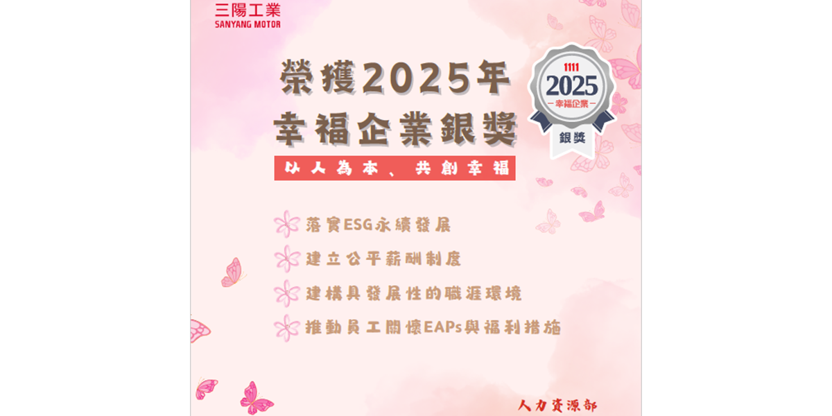 2025-現在