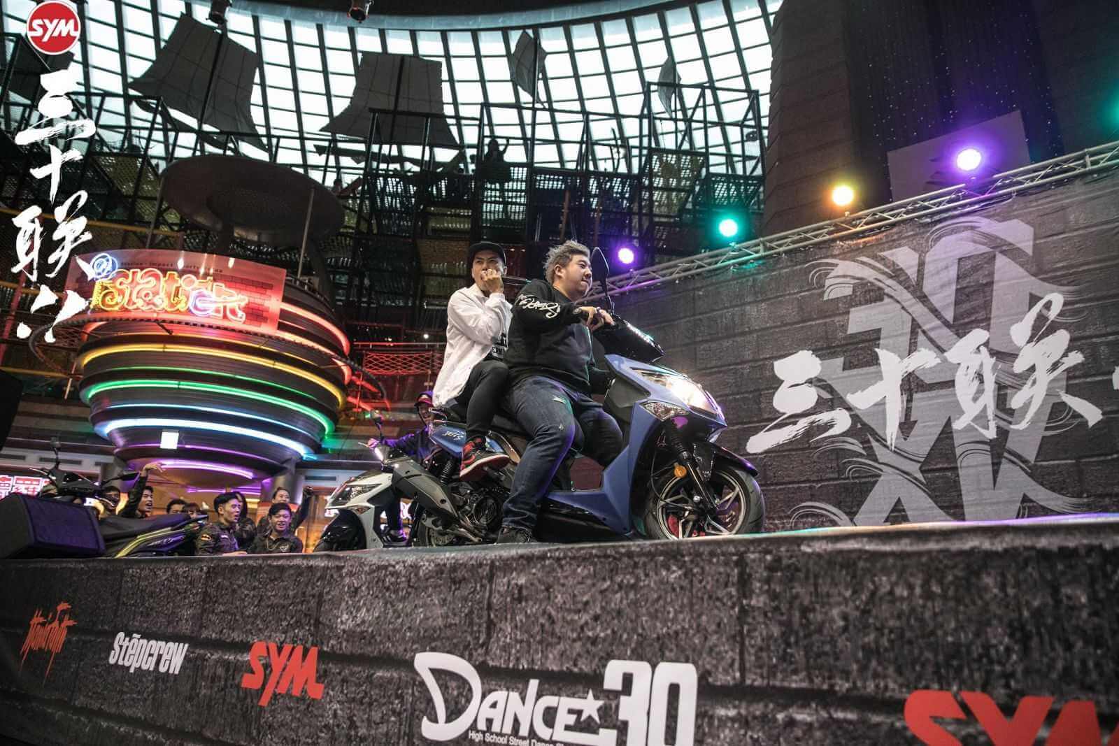 SYM Dance30三十聯高校街舞祭 三十高校齊聚一堂 跳出自己的Style! SYM Dance30三十聯高校街舞祭 三十高校齊聚一堂 跳出自己的Style!