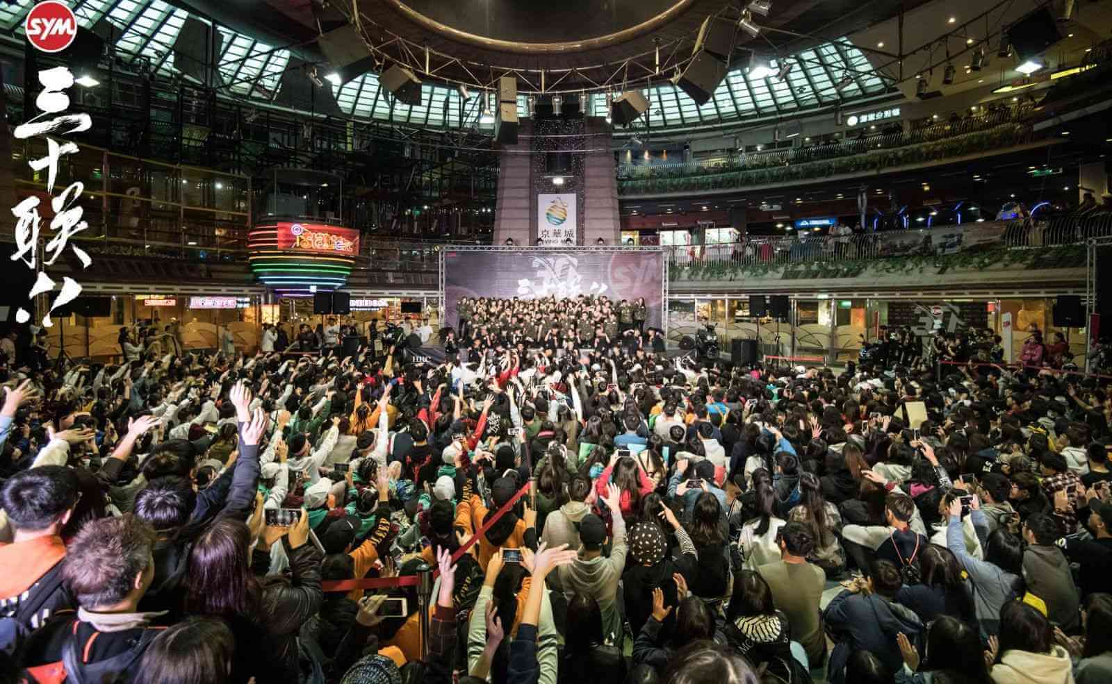 SYM Dance30三十聯高校街舞祭 三十高校齊聚一堂 跳出自己的Style! SYM Dance30三十聯高校街舞祭 三十高校齊聚一堂 跳出自己的Style!