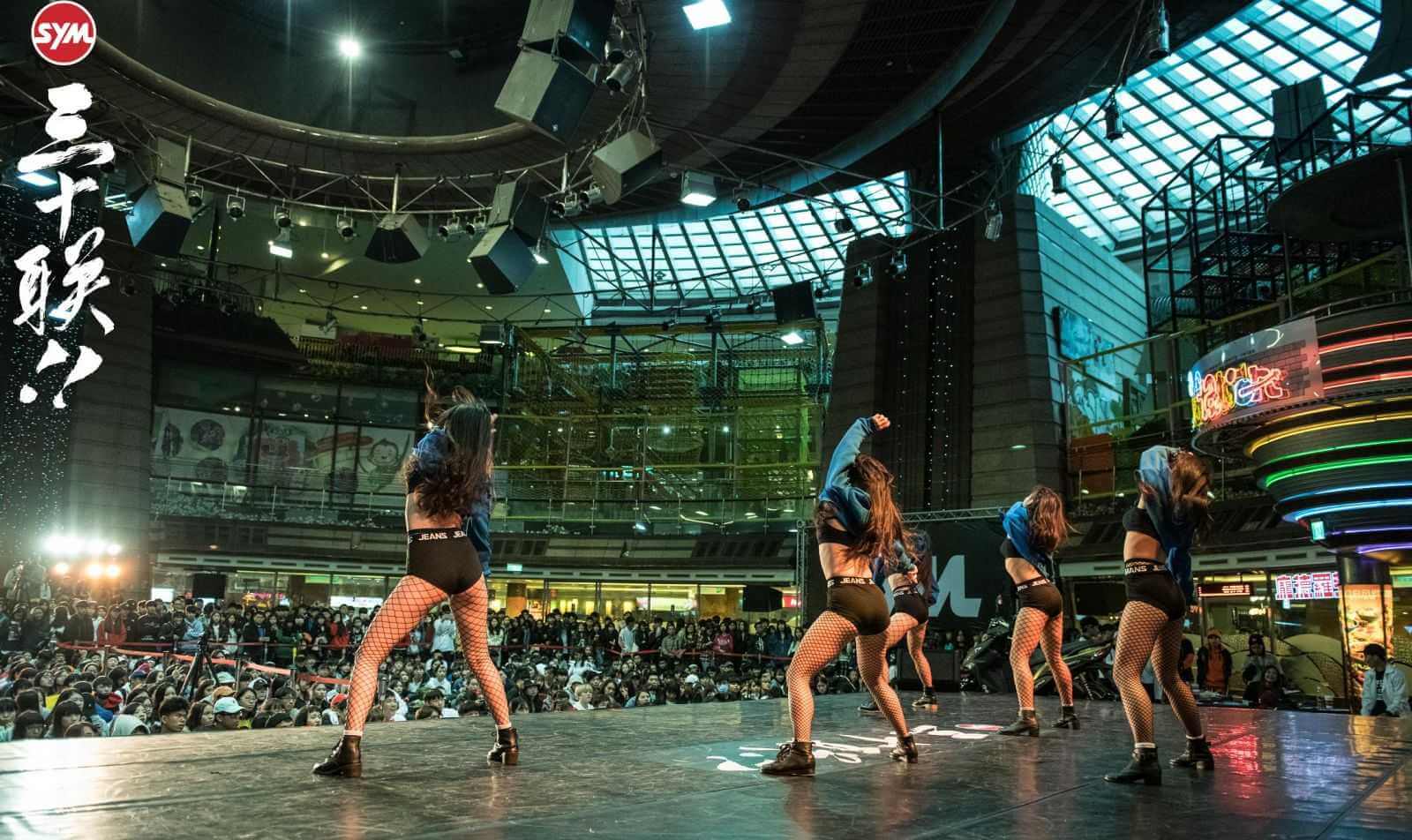 SYM Dance30三十聯高校街舞祭 三十高校齊聚一堂 跳出自己的Style! SYM Dance30三十聯高校街舞祭 三十高校齊聚一堂 跳出自己的Style!