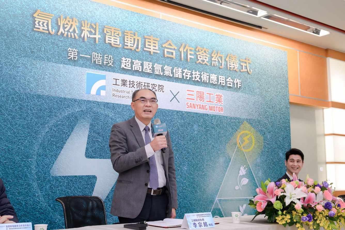 三陽工業攜手工研院，合作研究氫燃料電動車技術