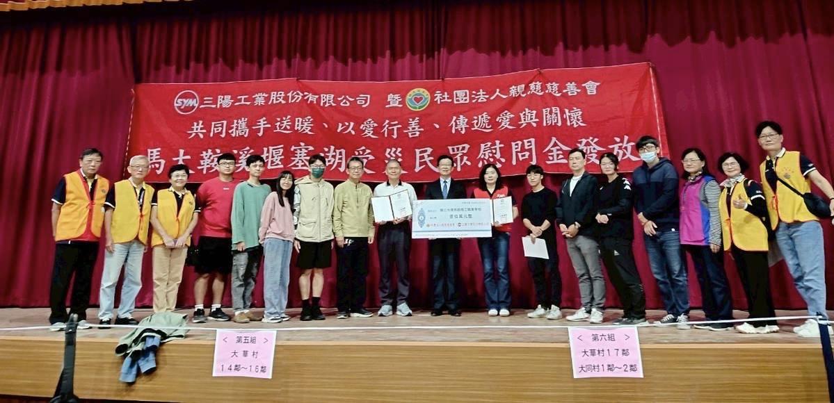 三陽、親慈投入花蓮災後重建　三大援助同步啟動 致贈慰問金、捐助學生三餐、百台機車助災民重返日常