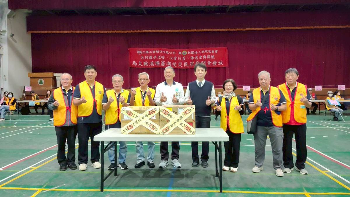 三陽、親慈投入花蓮災後重建　三大援助同步啟動 致贈慰問金、捐助學生三餐、百台機車助災民重返日常