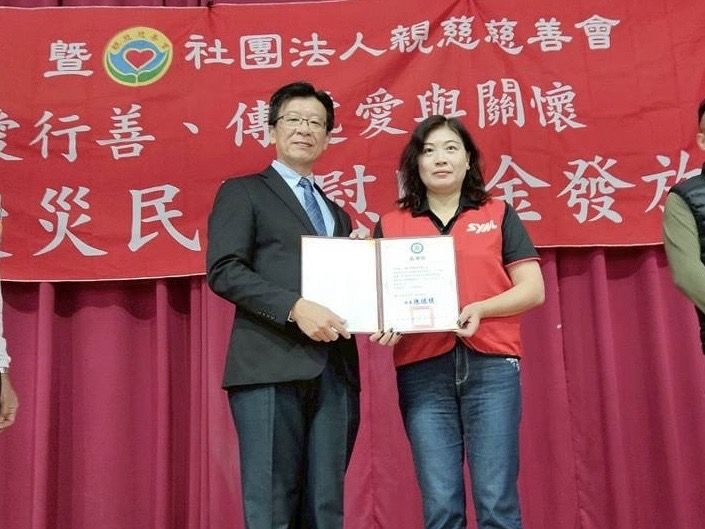 三陽、親慈投入花蓮災後重建　三大援助同步啟動 致贈慰問金、捐助學生三餐、百台機車助災民重返日常