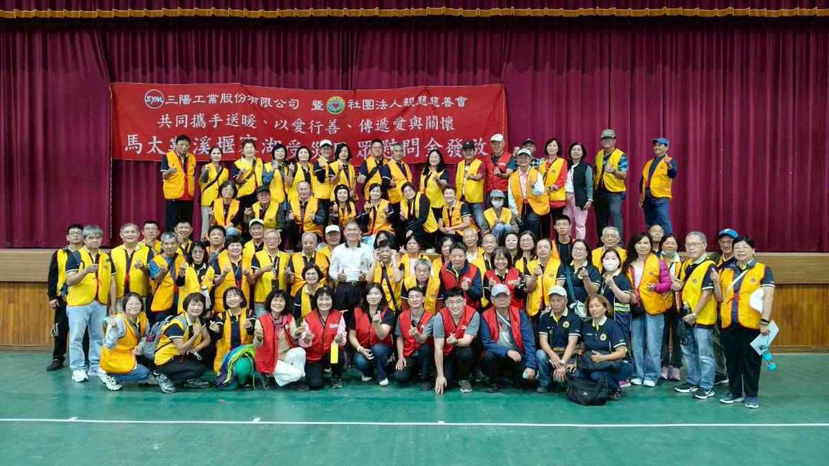 三陽、親慈投入花蓮災後重建　三大援助同步啟動 致贈慰問金、捐助學生三餐、百台機車助災民重返日常