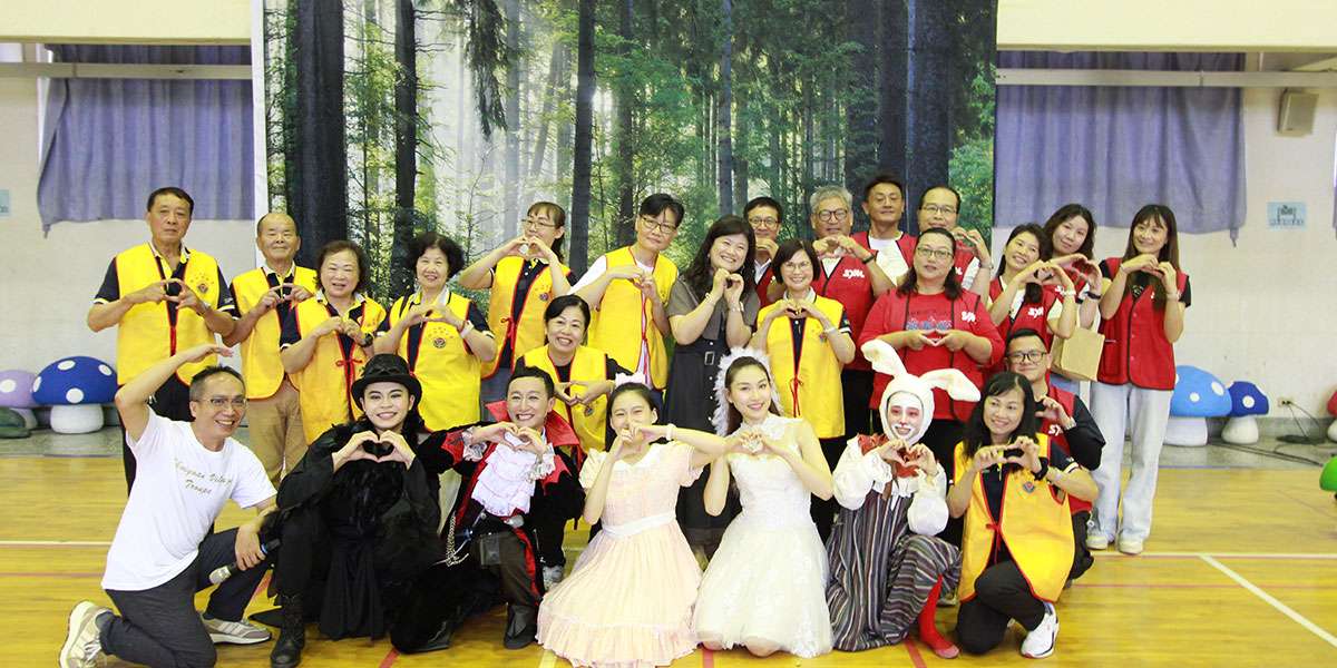 三陽工業攜手親慈慈善會贊助防災教育舞台劇 三陽工業攜手親慈慈善會贊助防災教育舞台劇