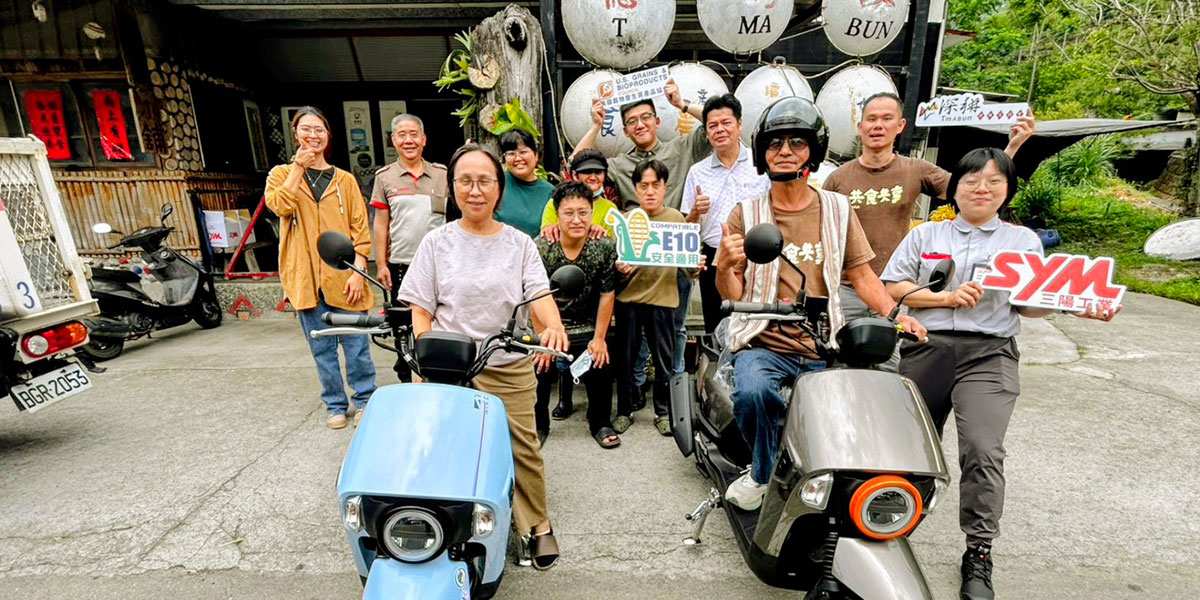 三陽攜手USGBC推動低碳燃油