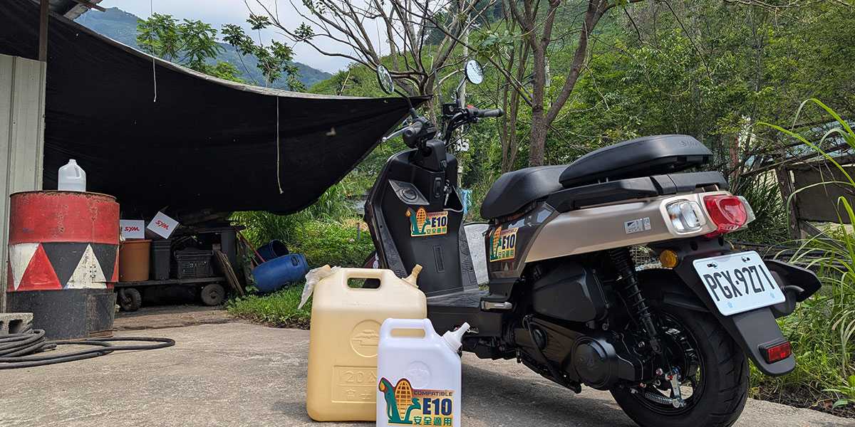三陽工業領跑低碳燃油 協力德瑪汶實踐偏鄉綠色照護 三陽工業領跑低碳燃油 協力德瑪汶實踐偏鄉綠色照護