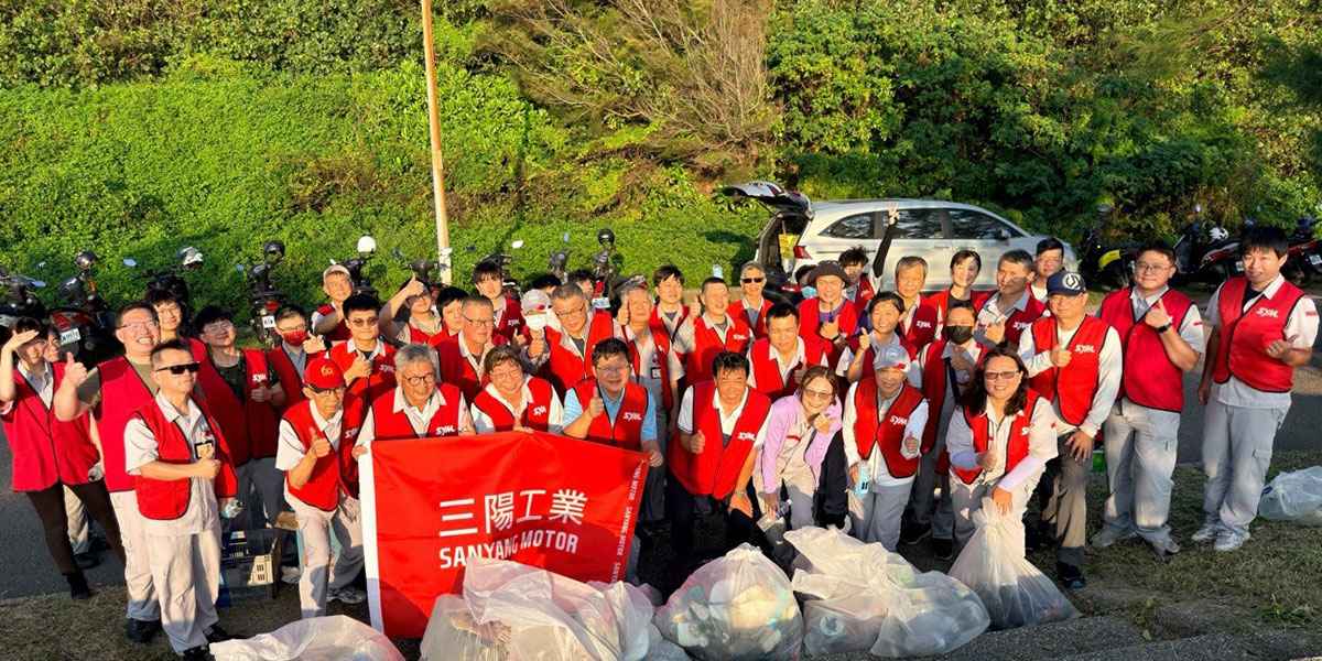 三陽工業自辦淨灘及透過綠色旅遊守護生物多樣性 三陽工業自辦淨灘及透過綠色旅遊守護生物多樣性