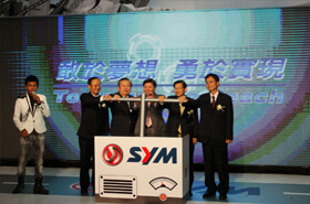 To Dream,To Reach! 敢於夢想、勇於實現的三陽工業全球經銷商大會! To Dream,To Reach! 敢於夢想、勇於實現的三陽工業全球經銷商大會!
