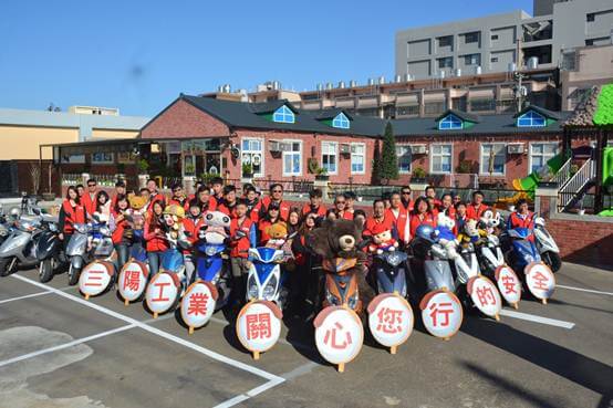 守護兒童交通安全 三陽志工為幼兒園周邊反光鏡「洗澡」 三陽志工2018年首發團 ... 守護兒童交通安全 三陽志工為幼兒園周邊反光鏡「洗澡」 三陽志工2018年首發團 ...
