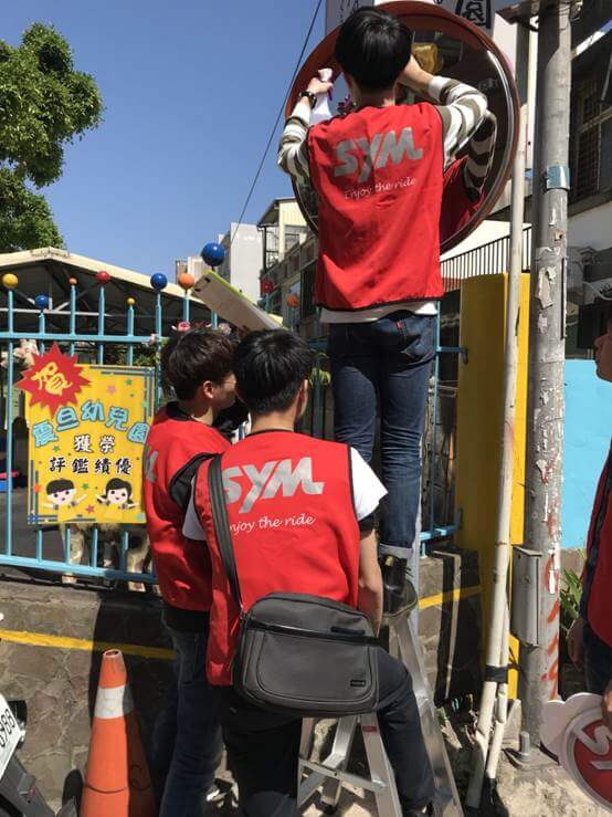 守護兒童交通安全 三陽志工為幼兒園周邊反光鏡「洗澡」 三陽志工2018年首發團 ... 守護兒童交通安全 三陽志工為幼兒園周邊反光鏡「洗澡」 三陽志工2018年首發團 ...